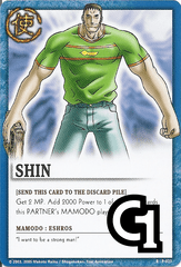 Shin - FOIL